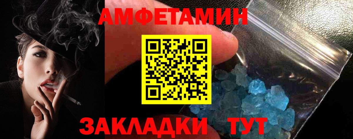 АМФ 98% Тимашёвск