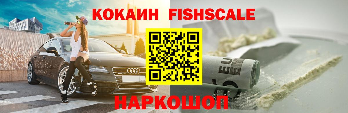 COCAIN Колумбийский Тимашёвск