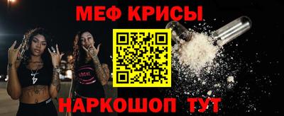 кокаин Наро-Фоминск