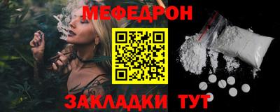 спиды Моздок
