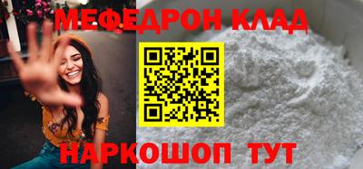 прущая мука Можайск