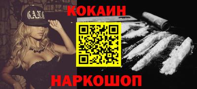 прущая мука Можайск