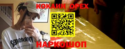 прущая мука Можайск