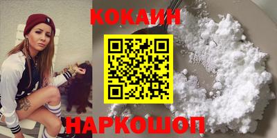 спиды Моздок