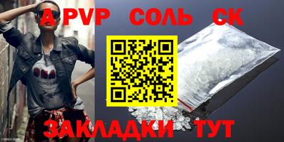 бошки Можга