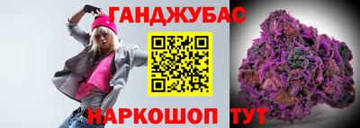 спиды Моздок