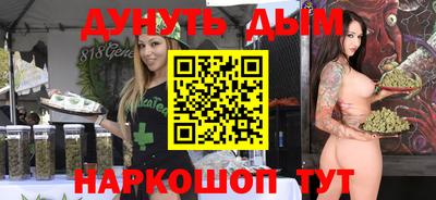 спиды Моздок