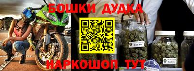 кокаин Наро-Фоминск