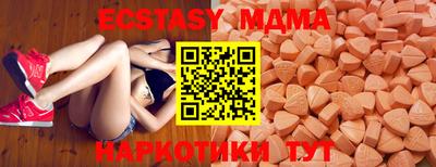 спиды Моздок