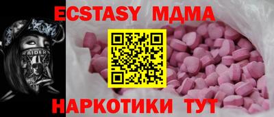 спиды Моздок