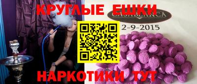 метамфетамин Нарткала