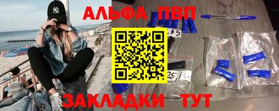 спиды Моздок