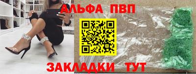 амфетамин Нальчик
