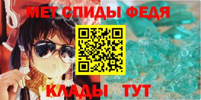 спиды Моздок