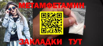 бошки Можга