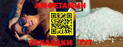 бошки Можга