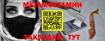 прущая мука Можайск