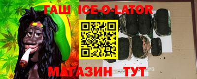 спиды Моздок