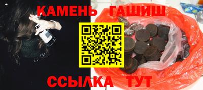 метамфетамин Нарткала