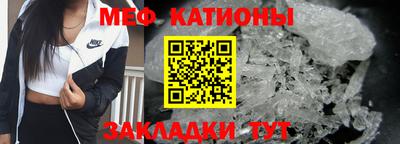 спиды Моздок