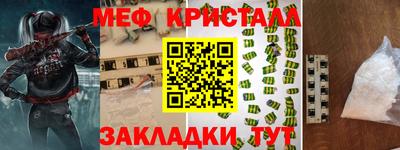 прущая мука Можайск