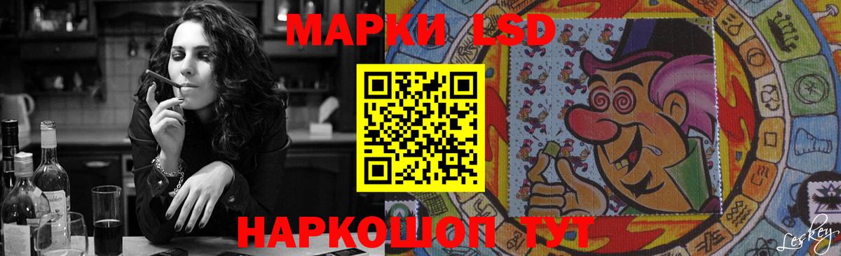 ЛСД экстази ecstasy  LSD-25 экстази  Вход с VPN  Тимашёвск  LSD-25 экстази кислота 