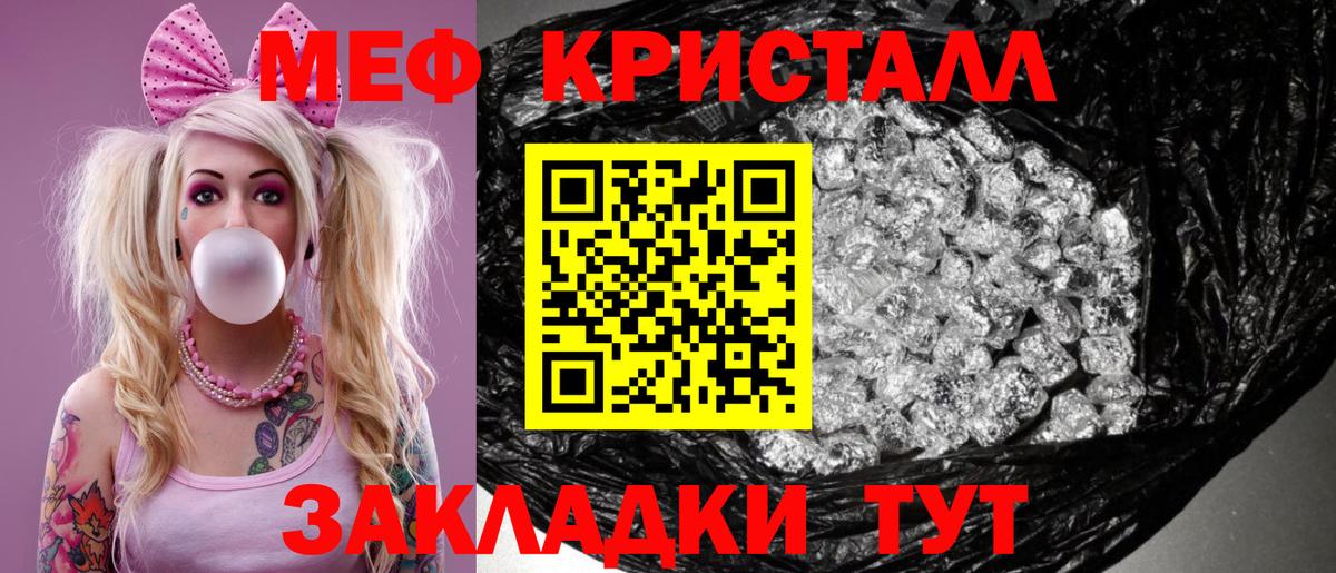 МЕФ мука Тимашёвск