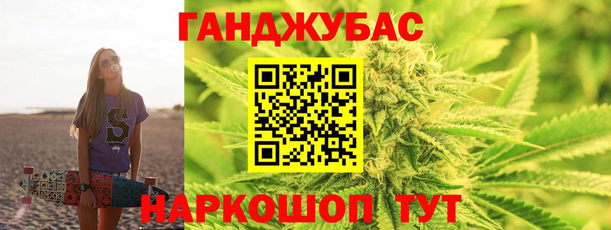 Шишки марихуана план  Шишки марихуана план  Тимашёвск  Бошки марихуана сатива  Марихуана THC 21%  Вход с VPN 